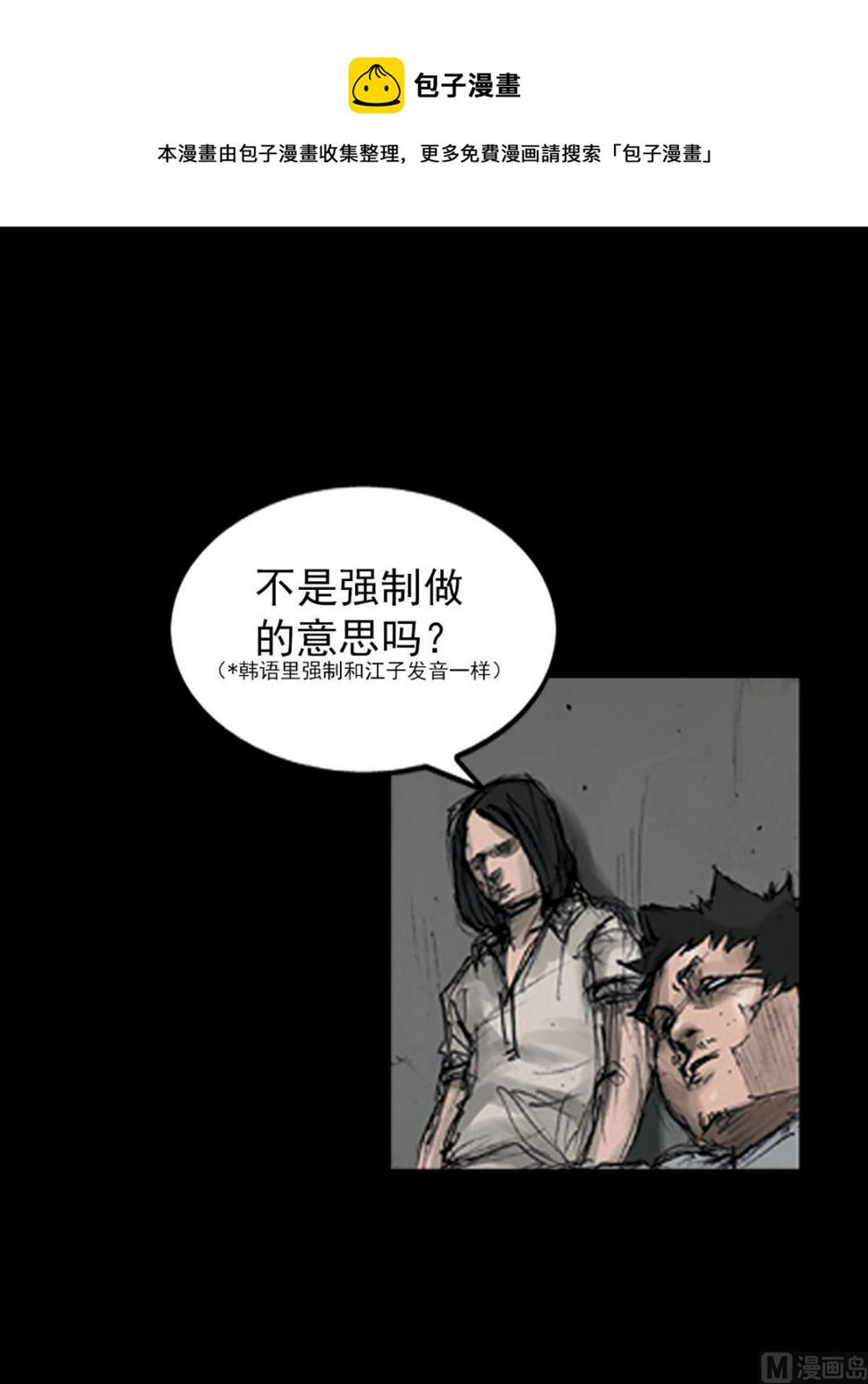 第108话下0