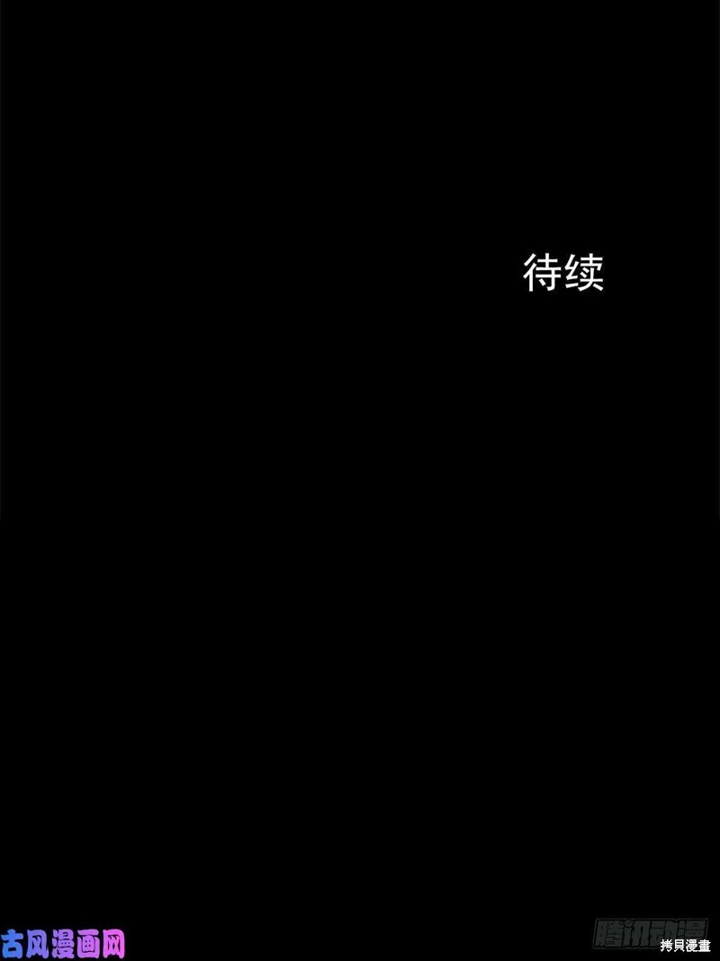 第7话下39