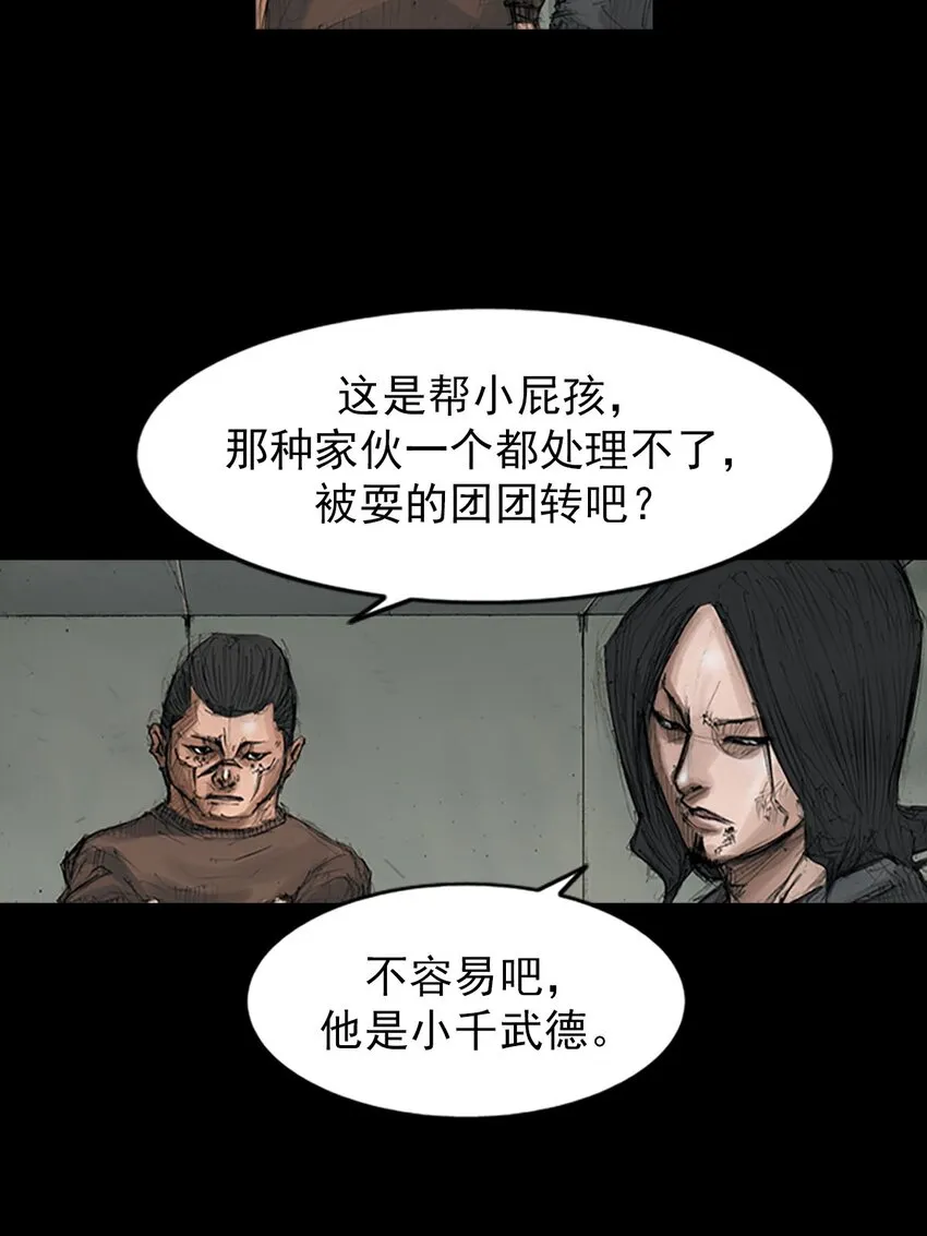 第127话下13