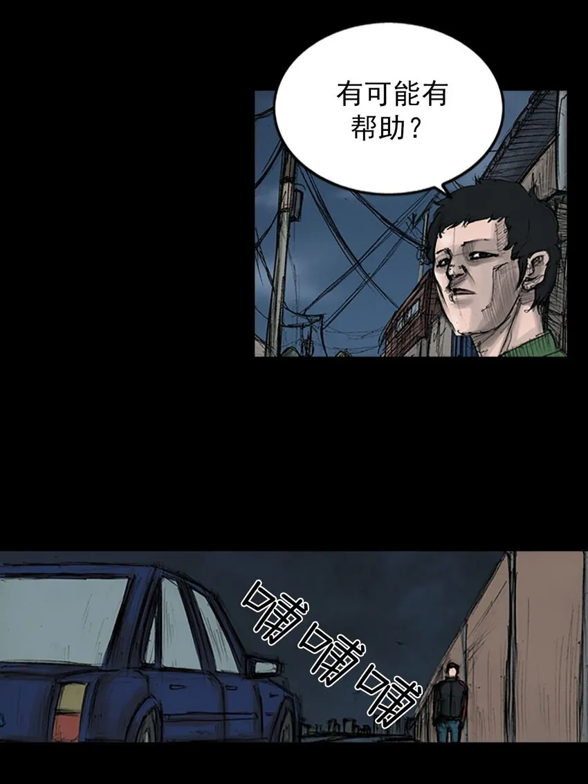 第125话下12