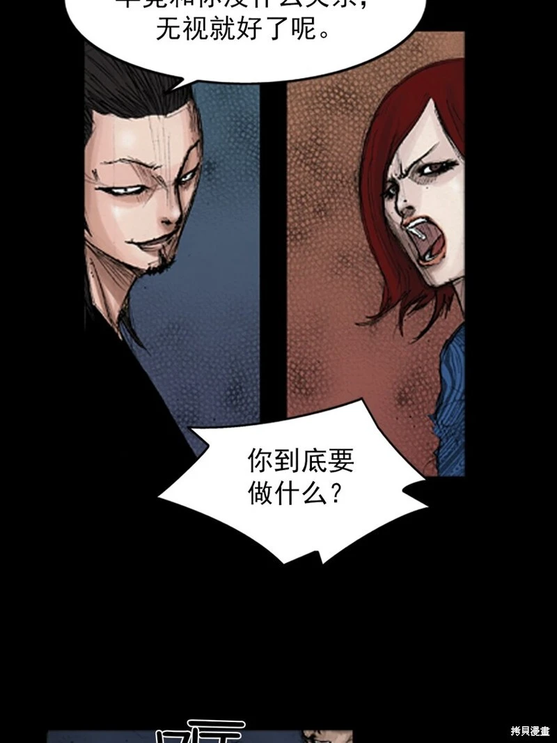 第141话上25