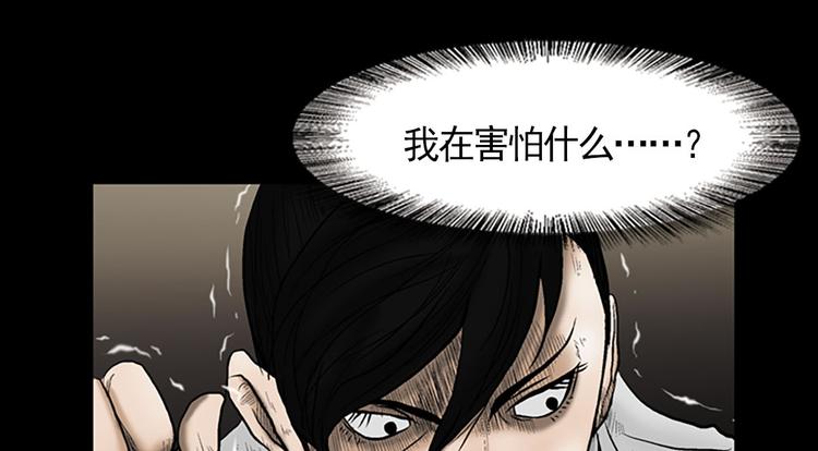 第3话下17