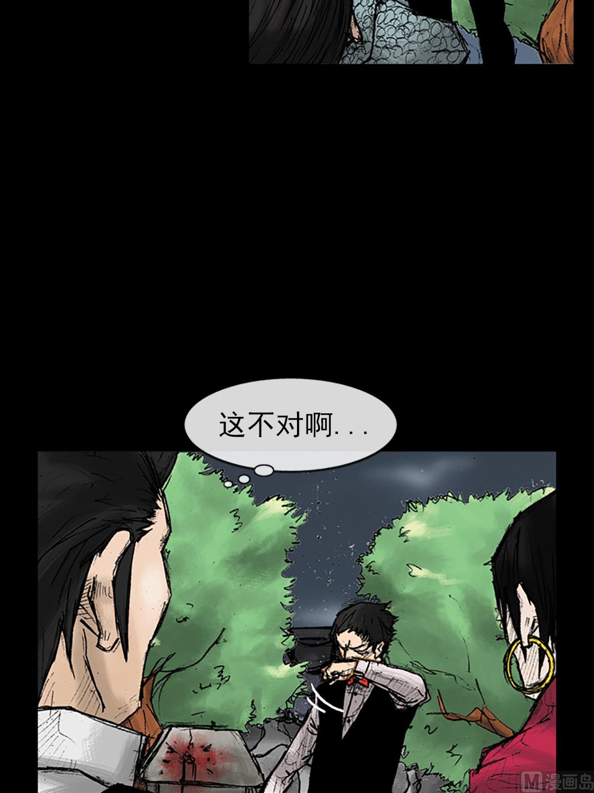 第28话上17