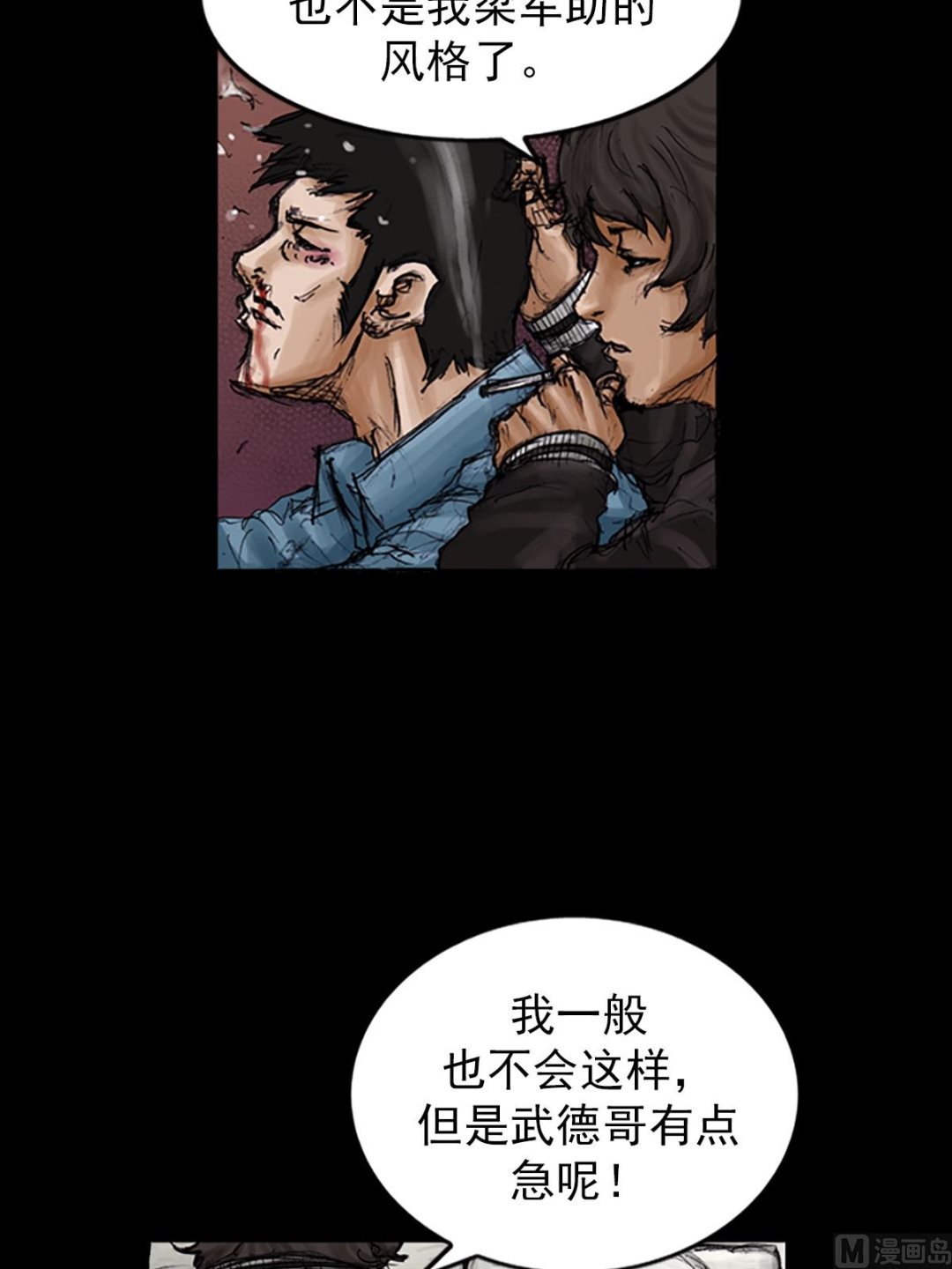 第104话上6
