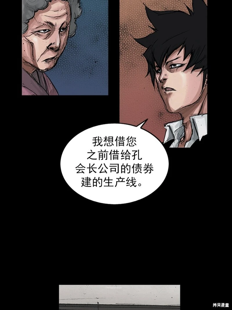 第155话下33