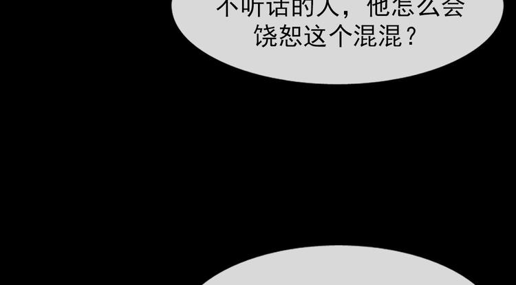 第4话上43