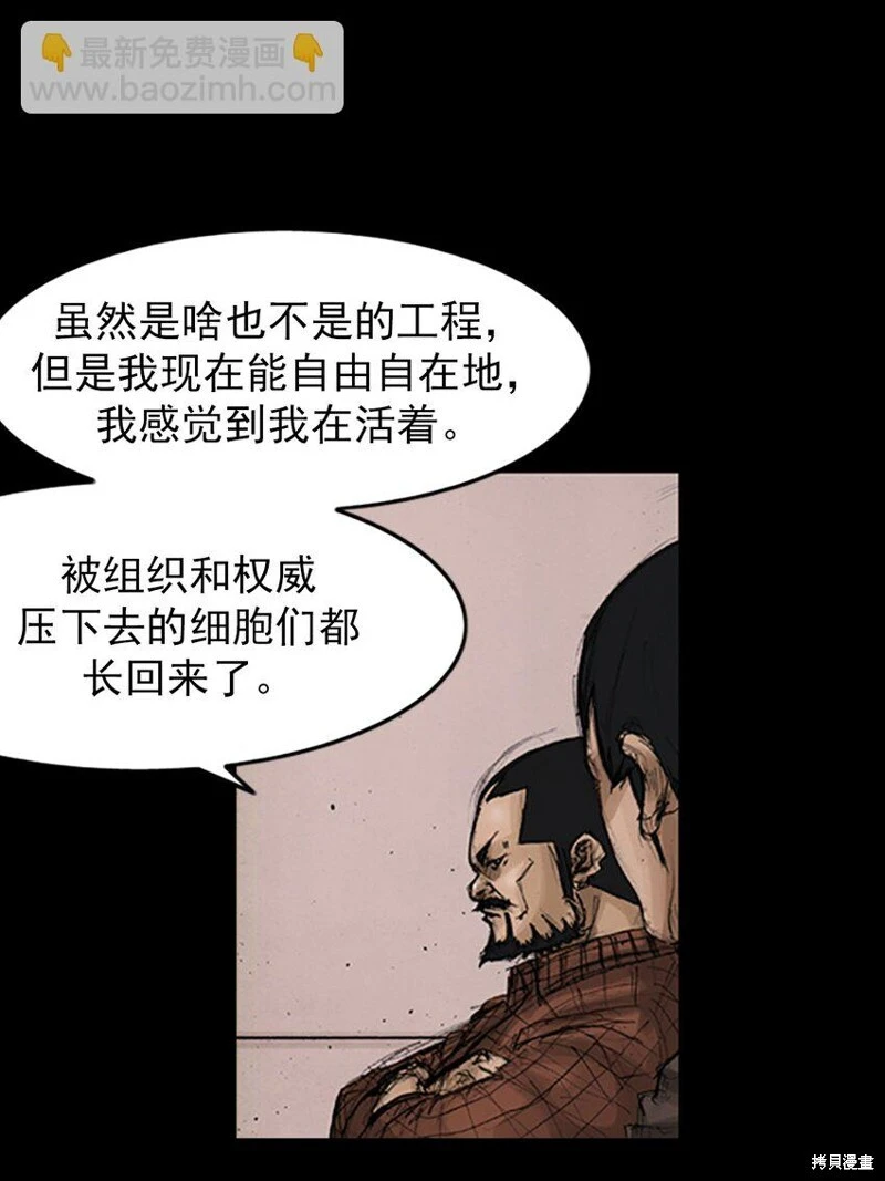 第143话上23
