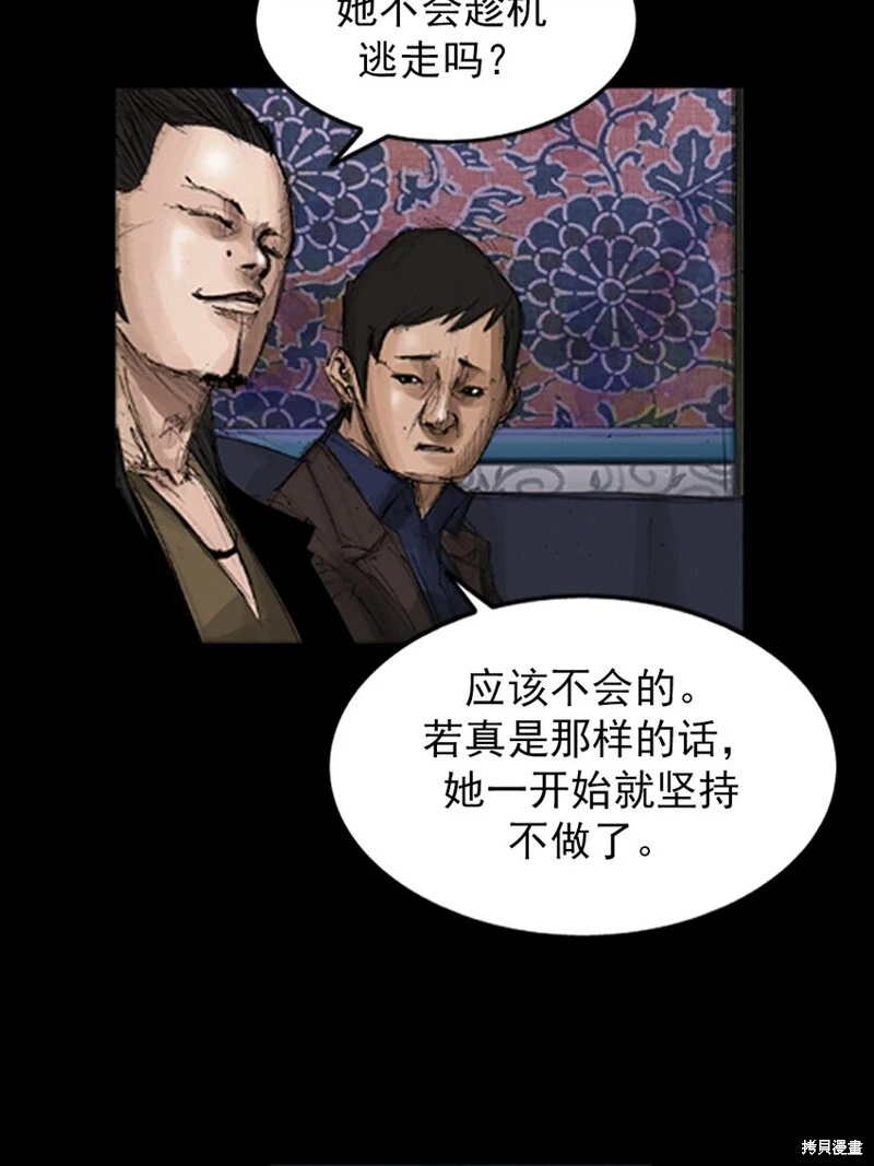 第142话下25