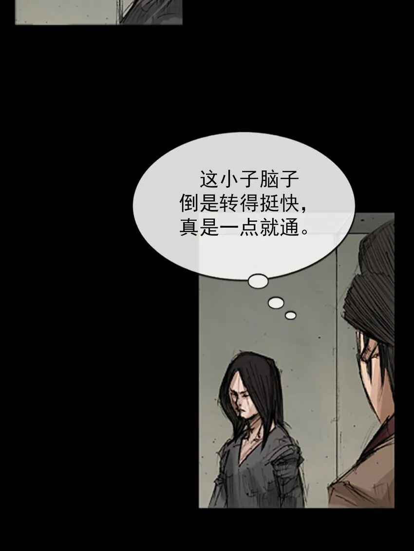 第128话下36