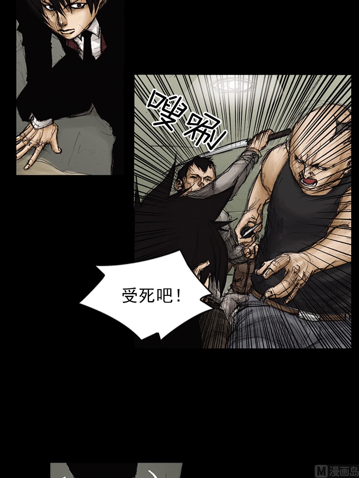 第90话上19