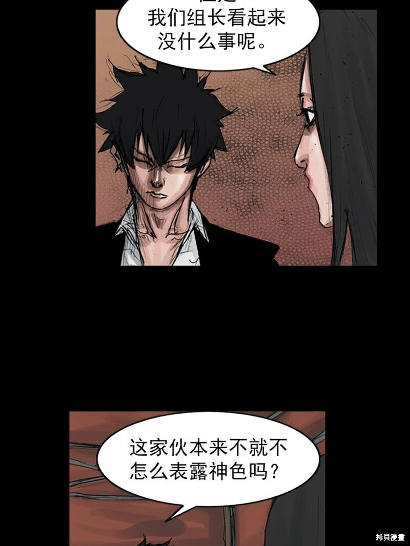 第155话下15