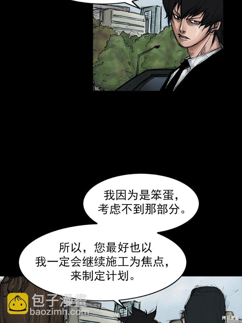 第155话上12