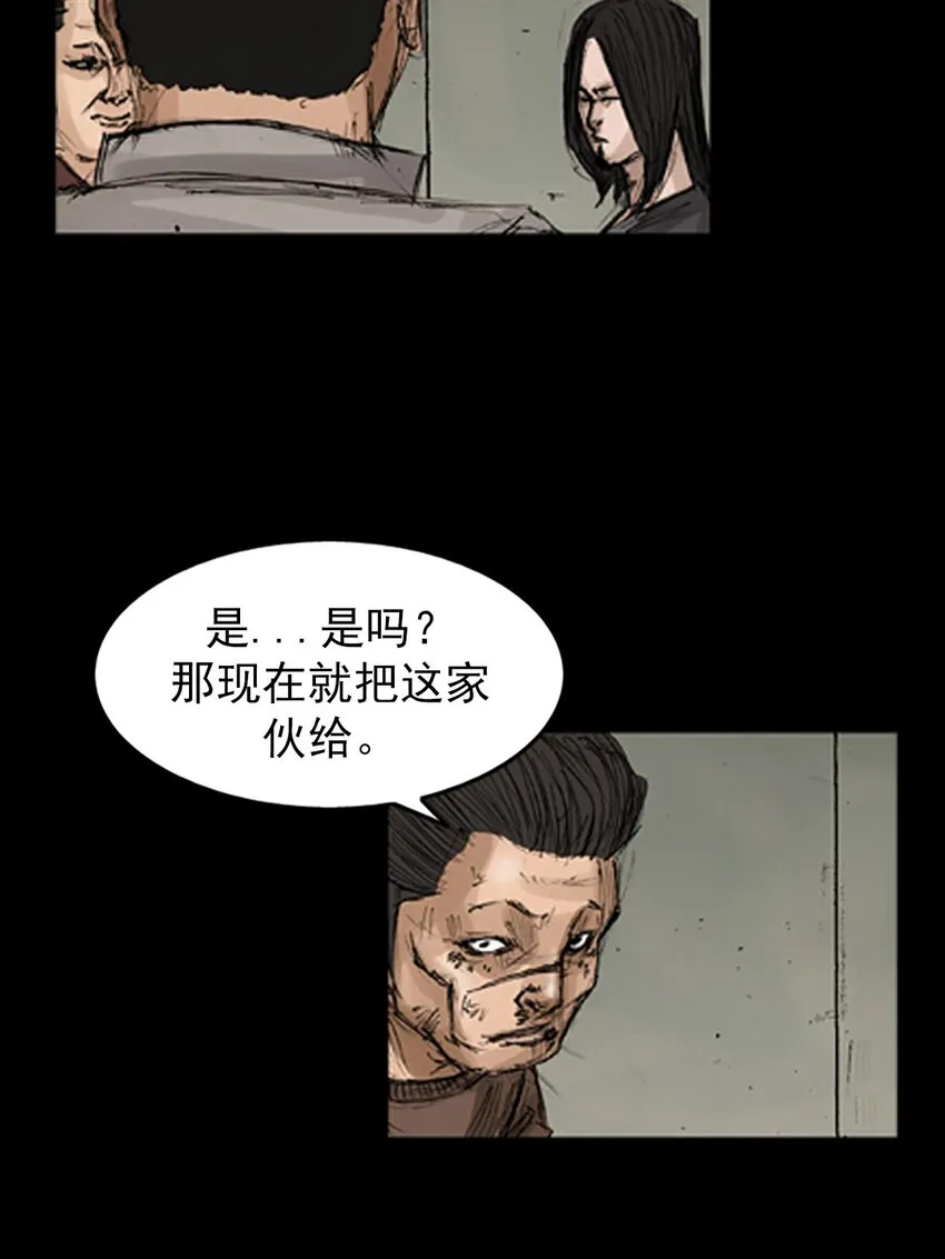 第129话上4
