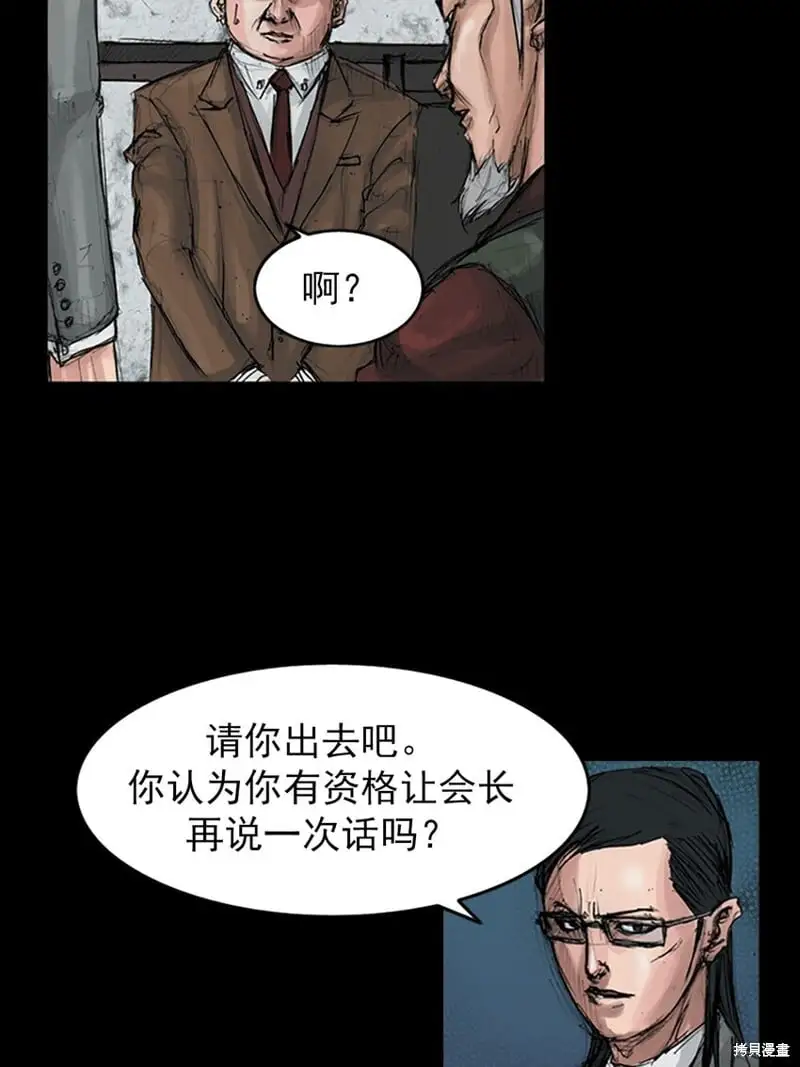 第146话上15