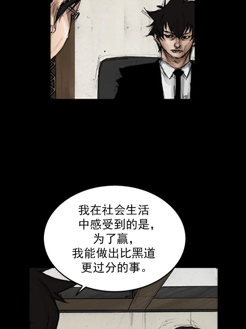 第133话下15