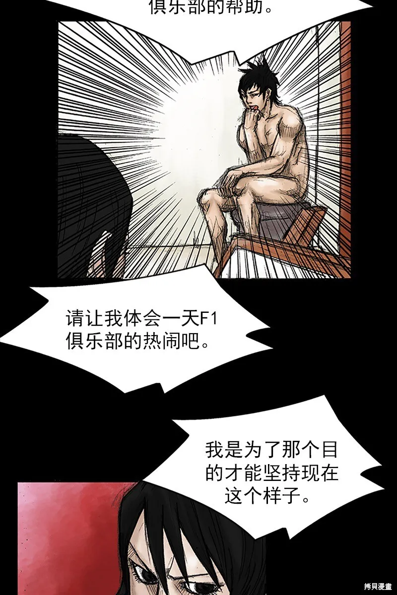 第30话38