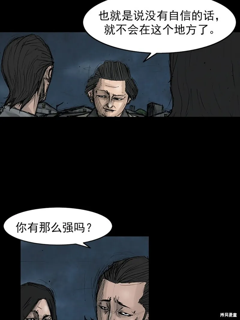 第161话下9