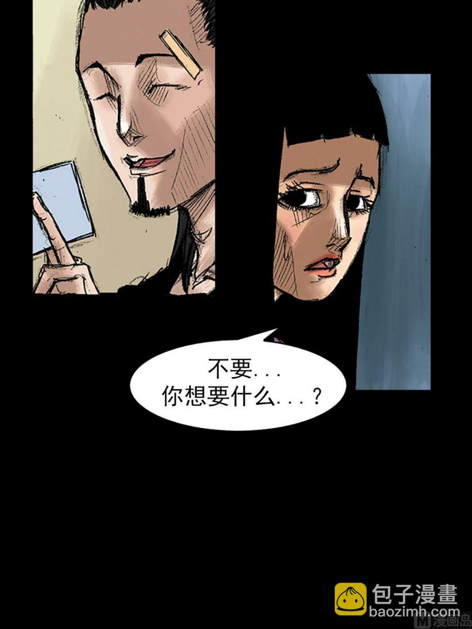 第35话下1