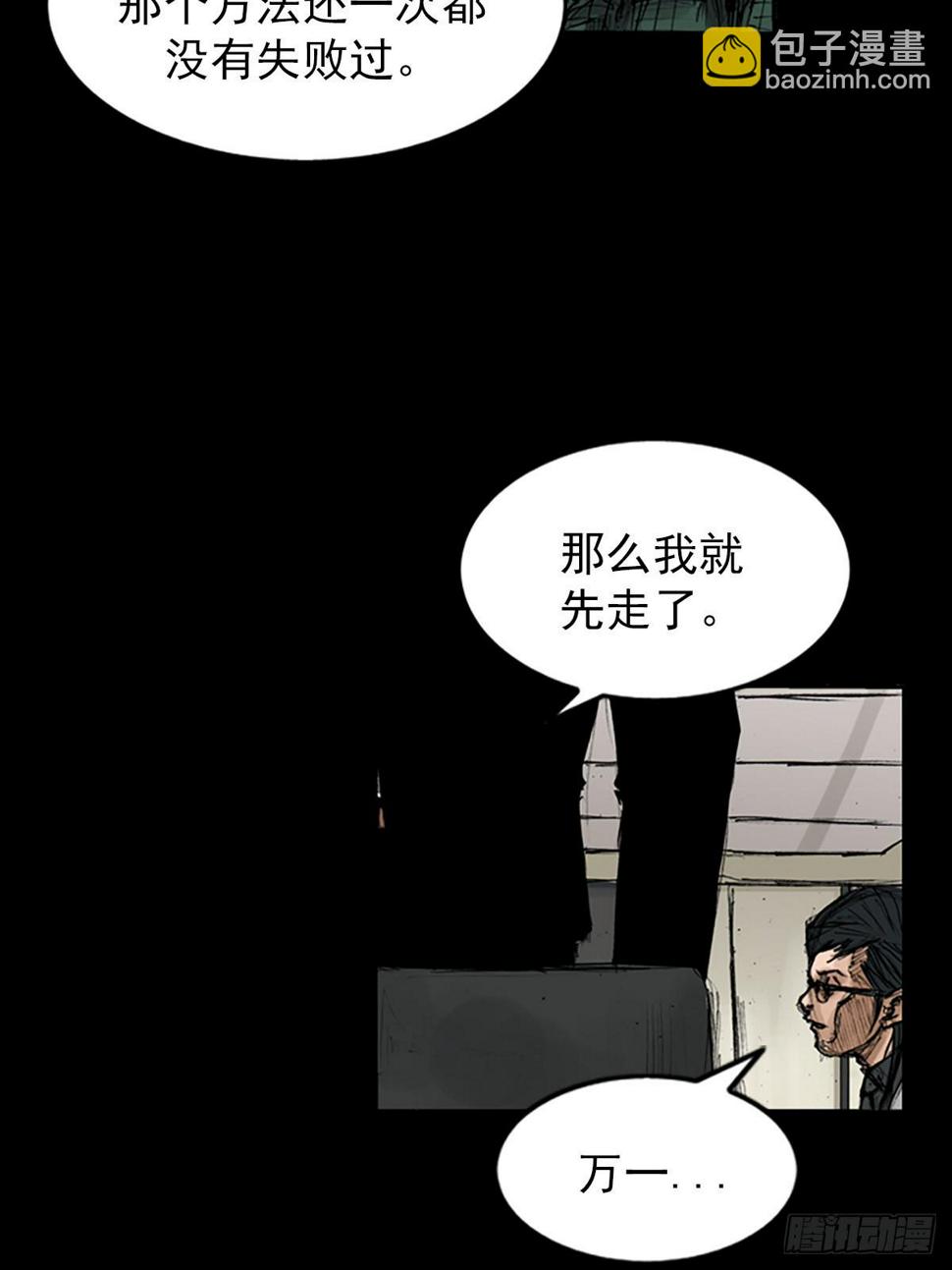 第114话下9