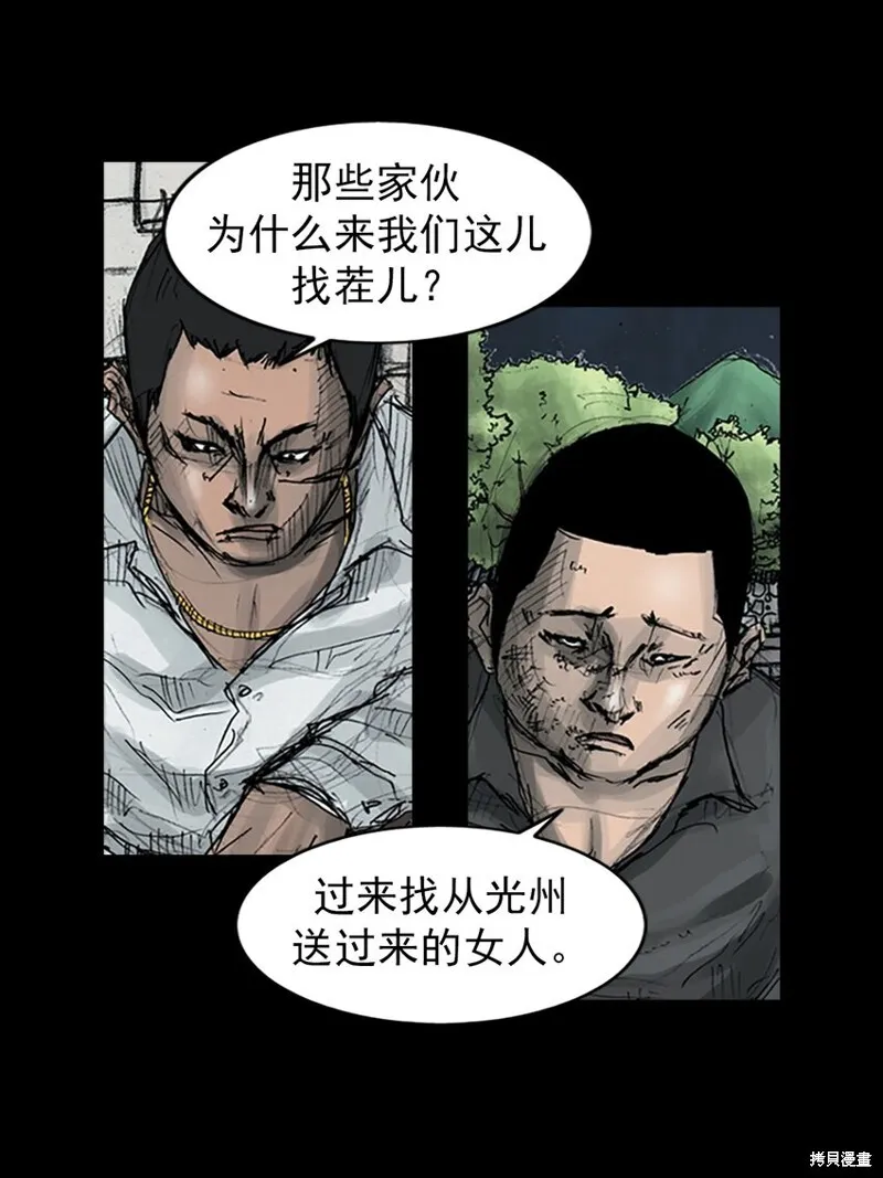 第158话下11
