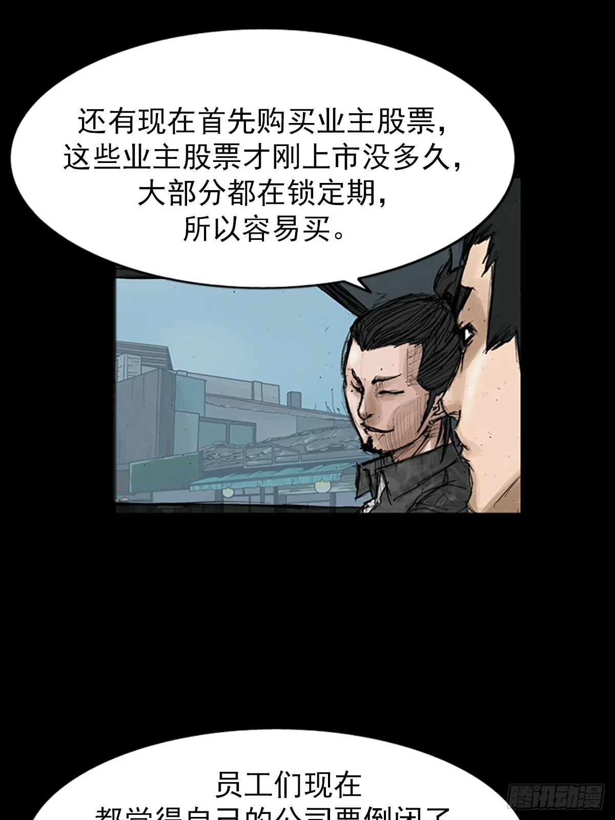 第119话上16