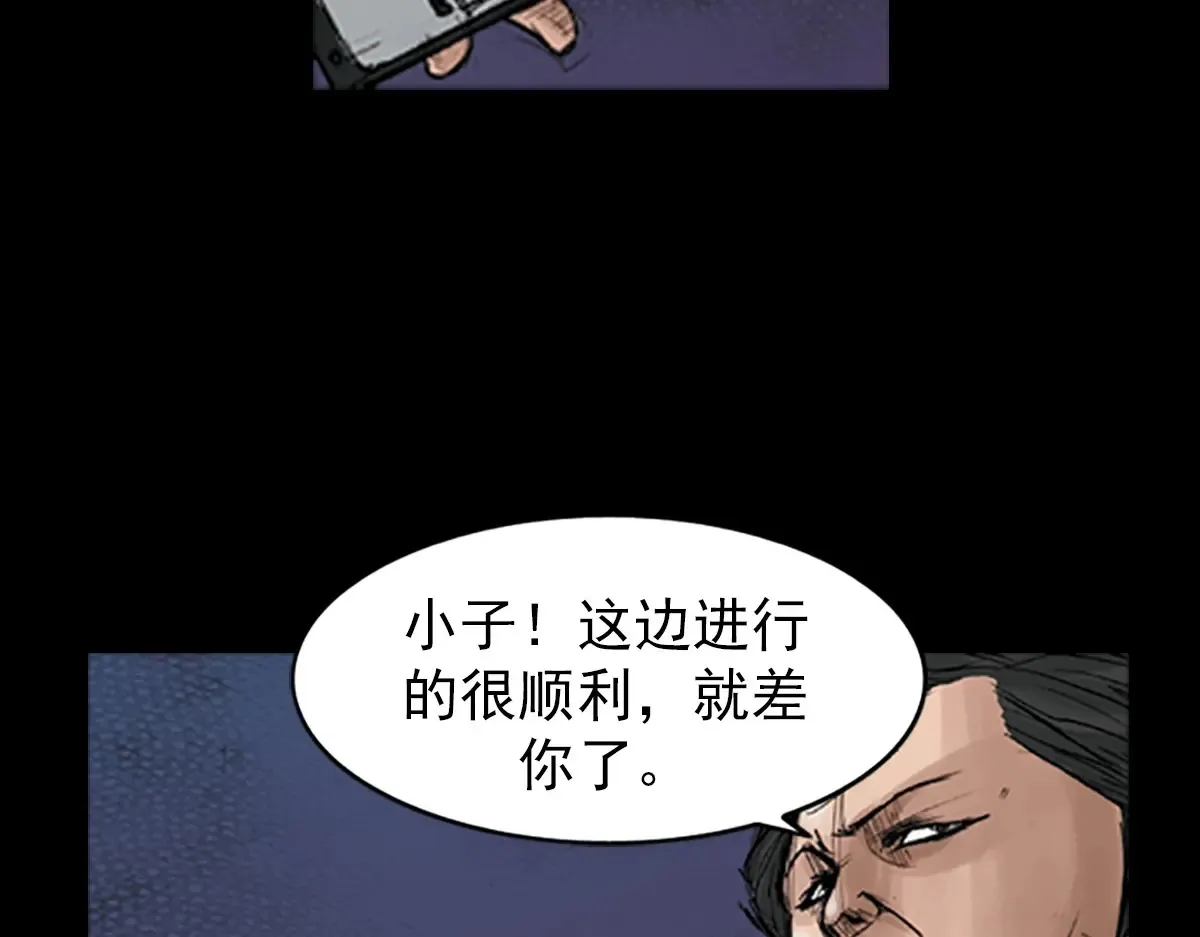第175话 下40