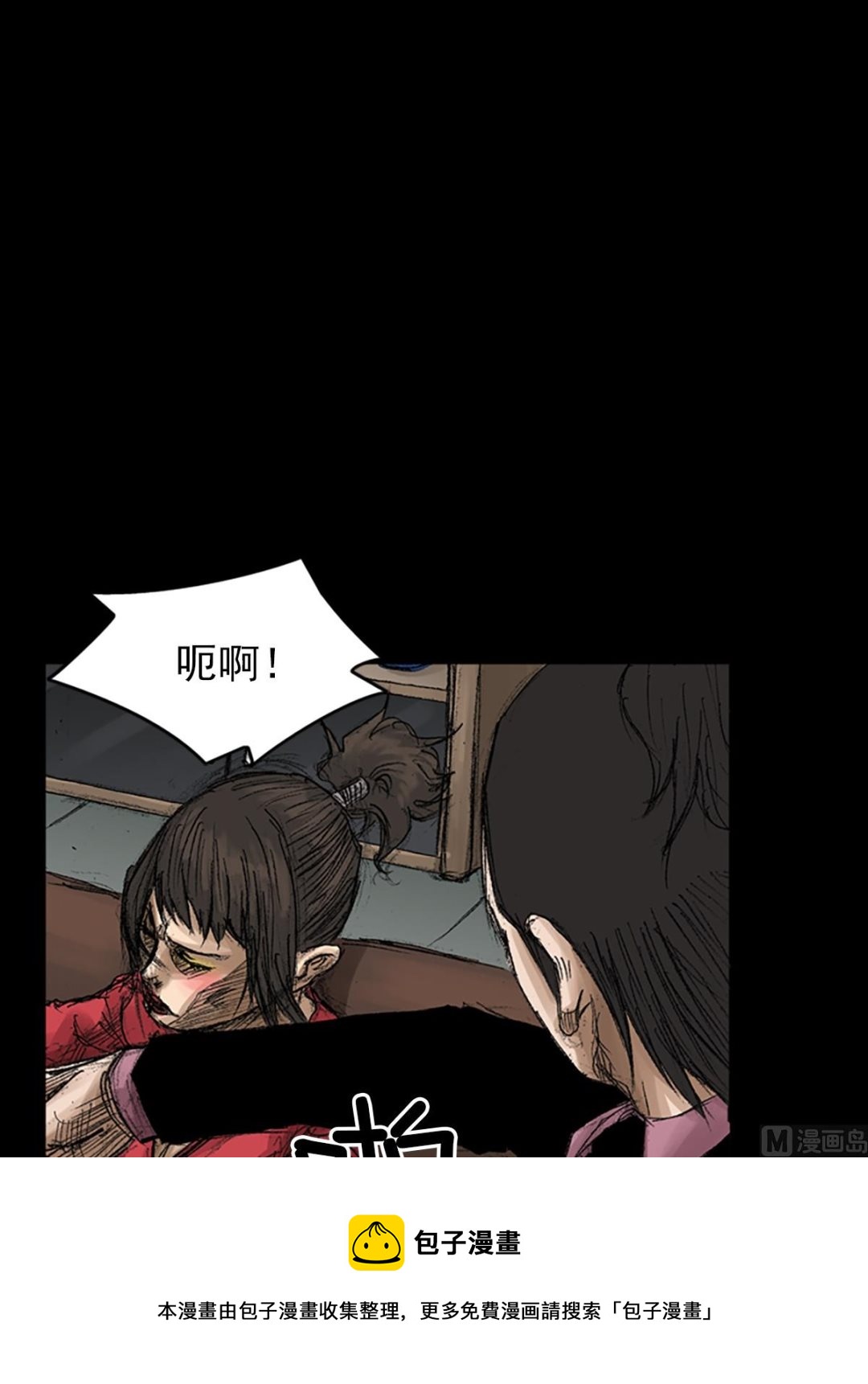 第65话上20