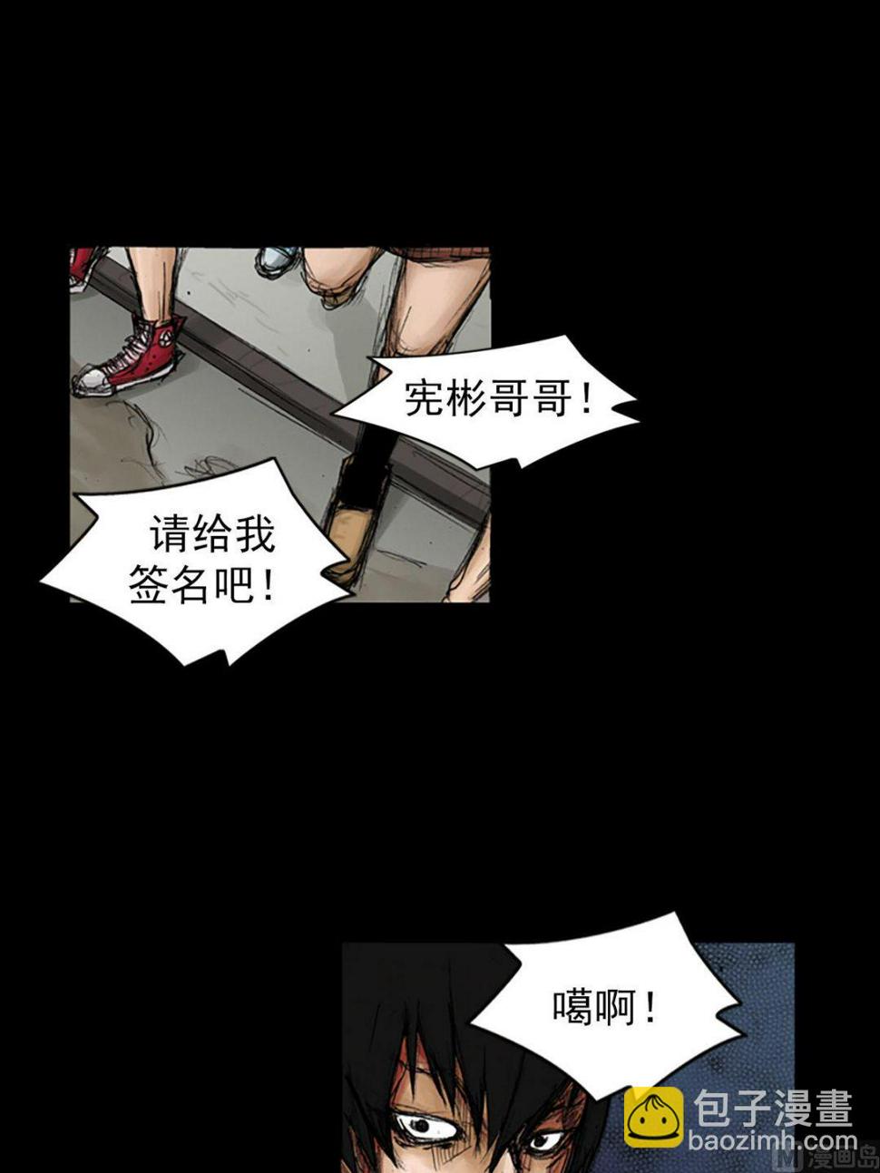 第93话下6