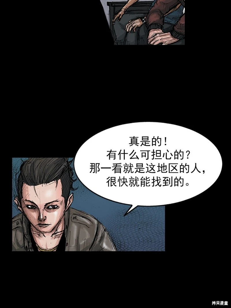 第150话下31