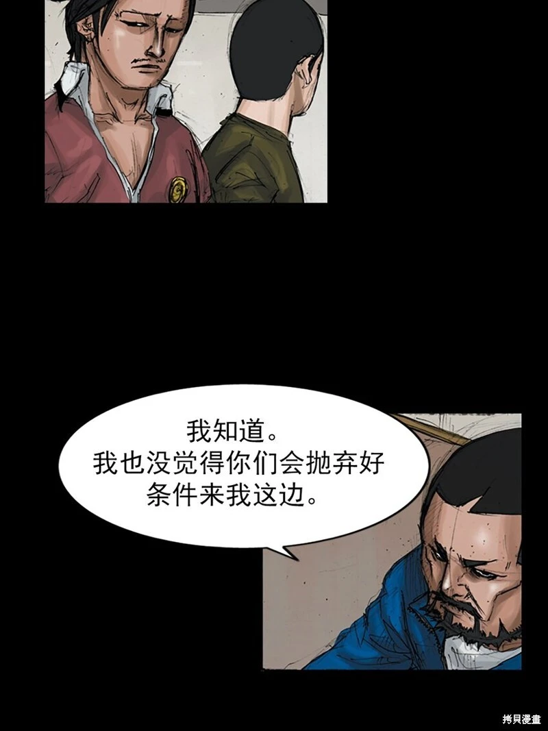 第145话下24