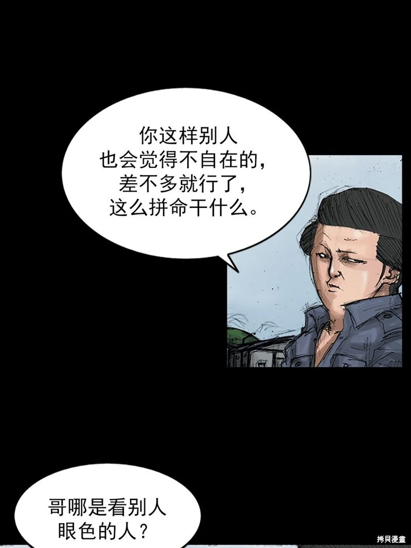 第145话上12