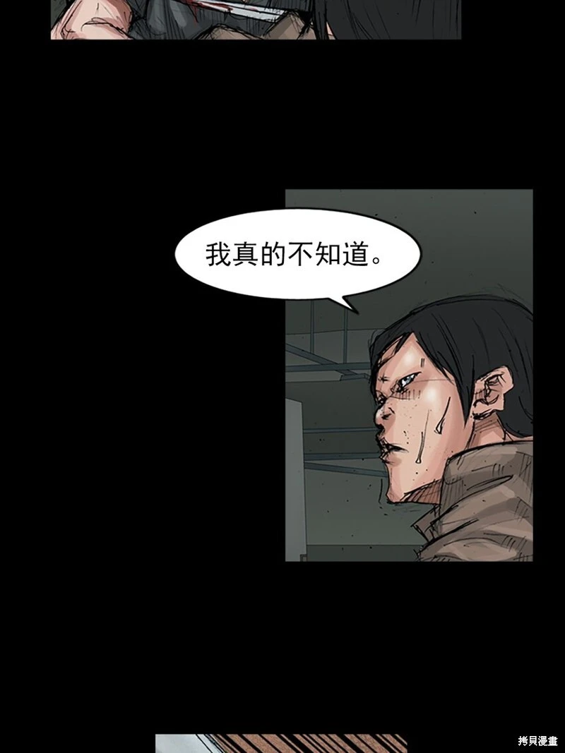 第153话上25