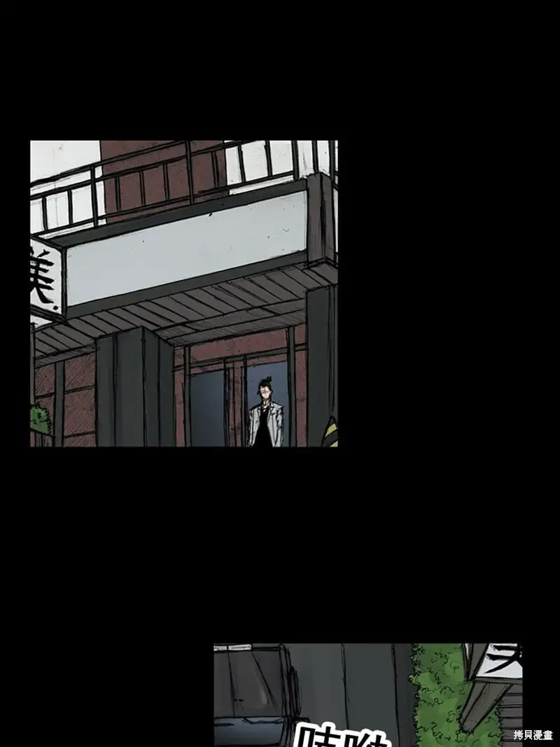 第147话下9