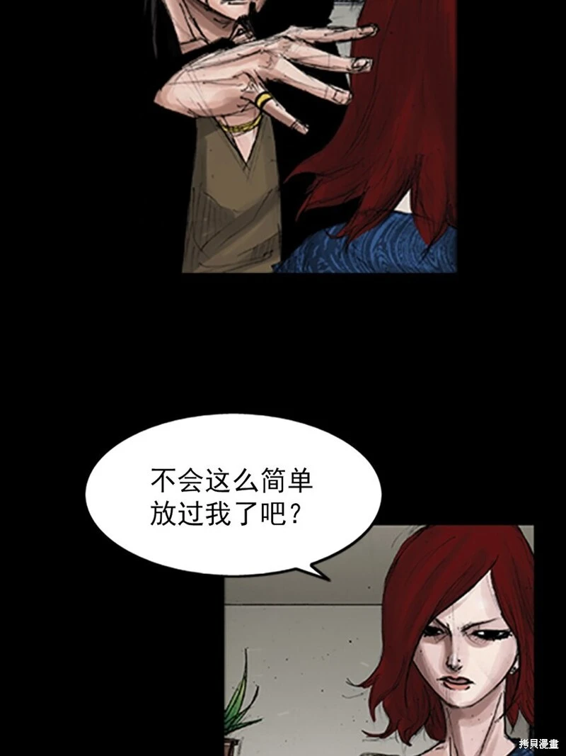 第140话下15