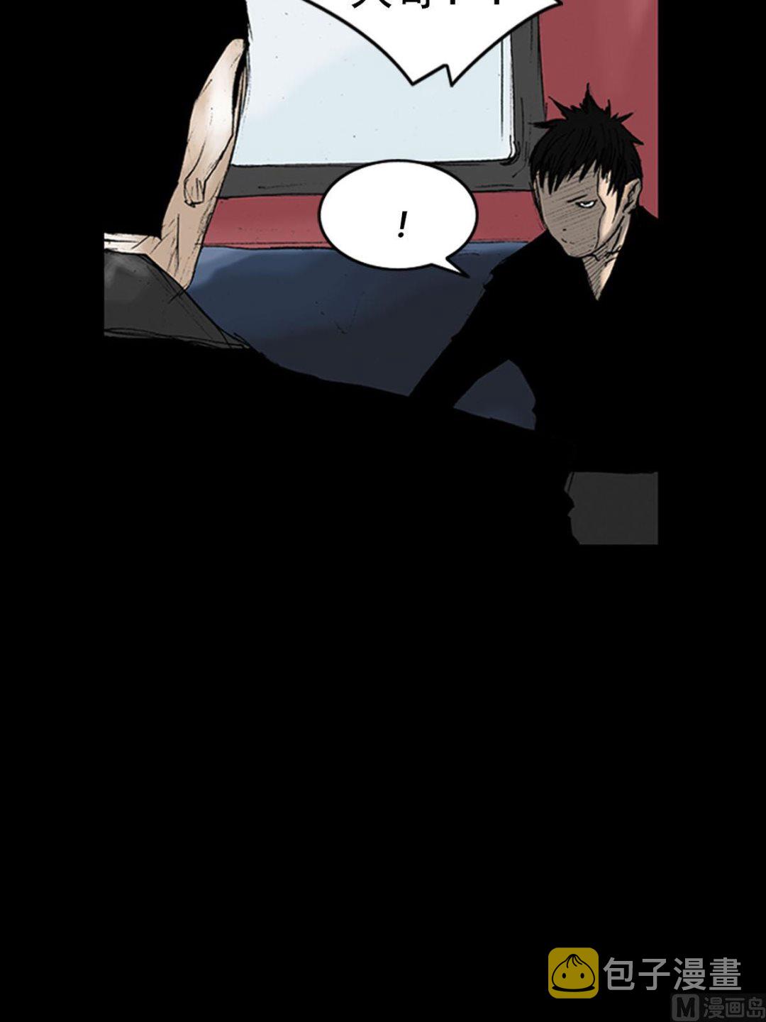 第14话上37