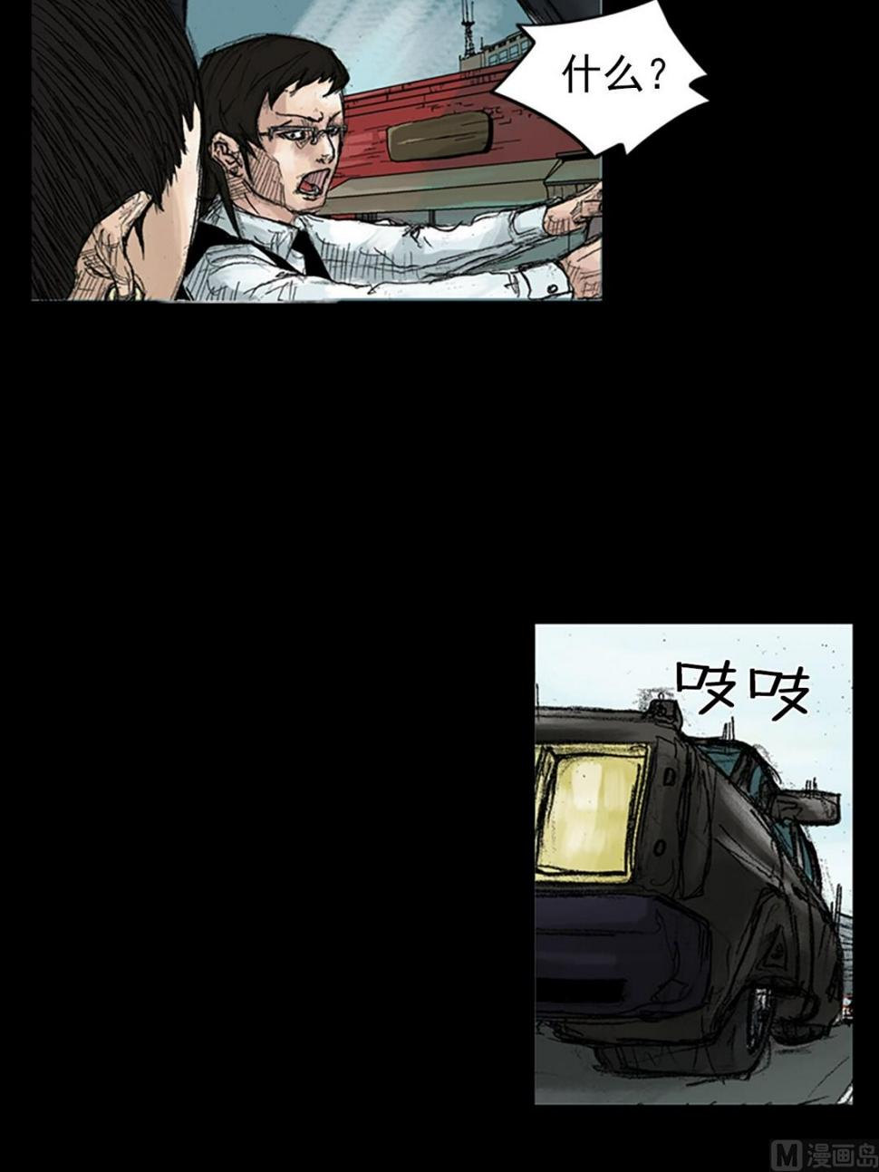 第45话下21