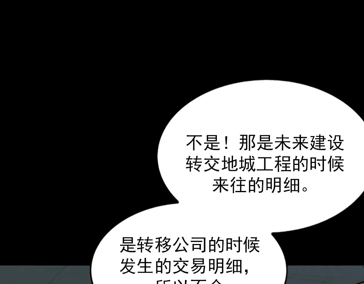 第174话 下50