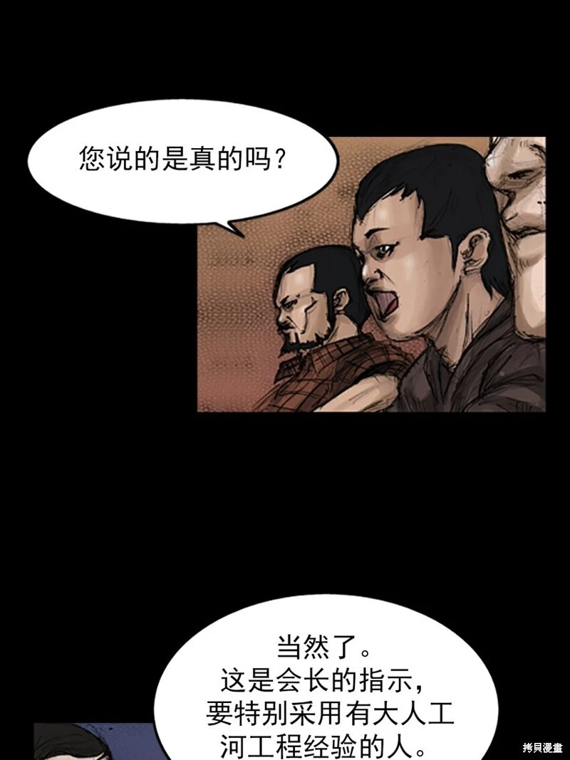 第143话上16