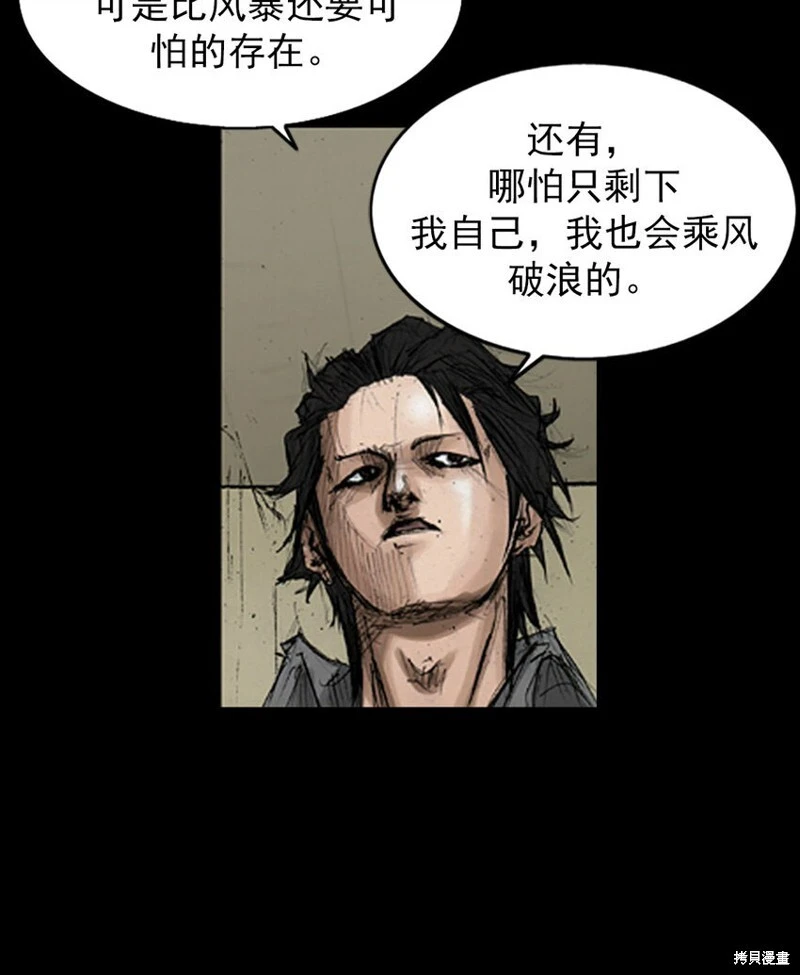 第144话上40