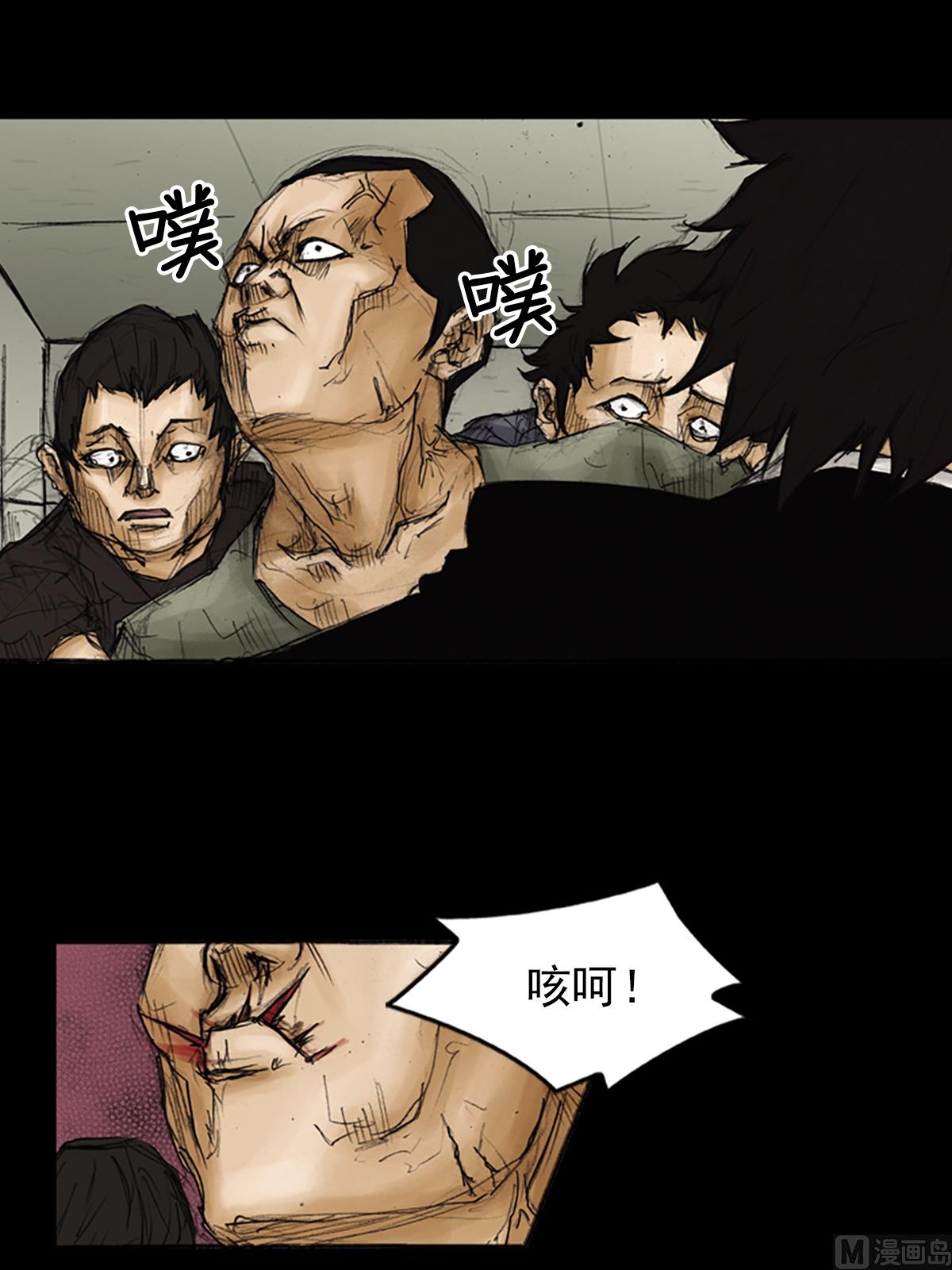 第88话下17