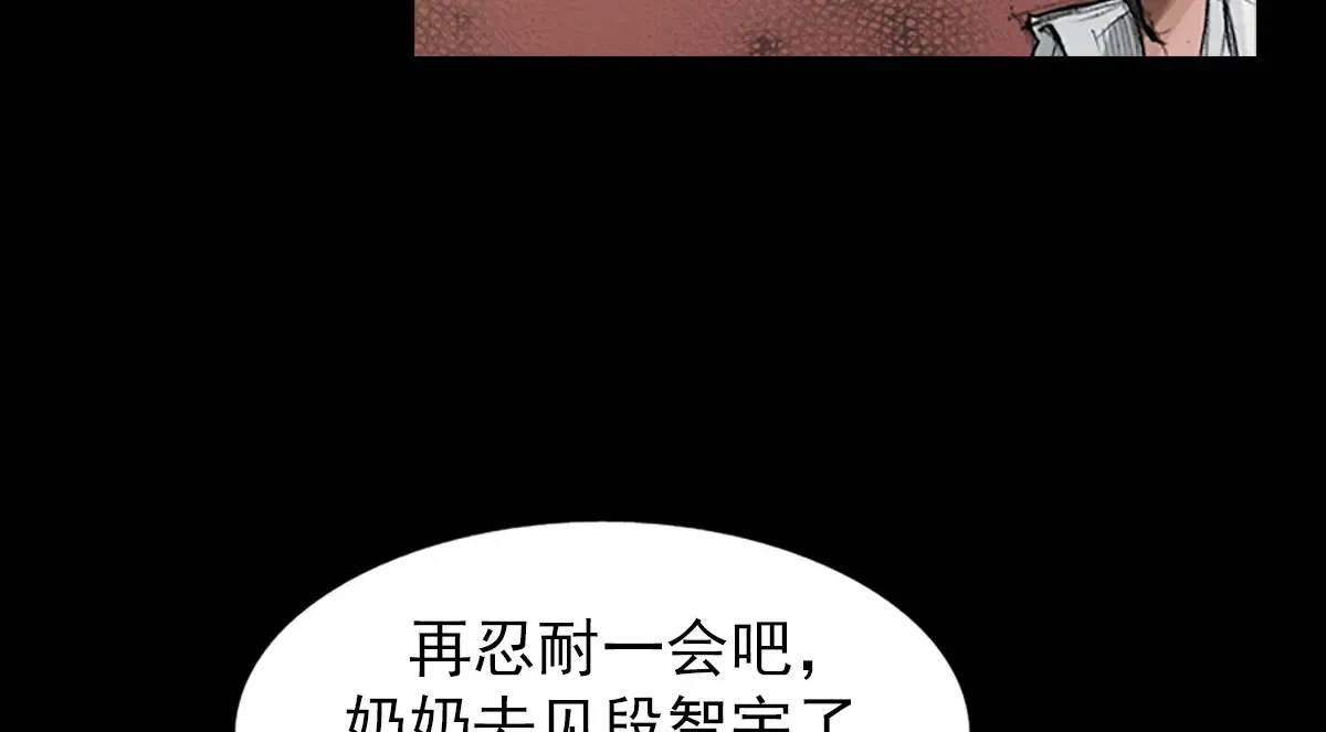 第169话 下7