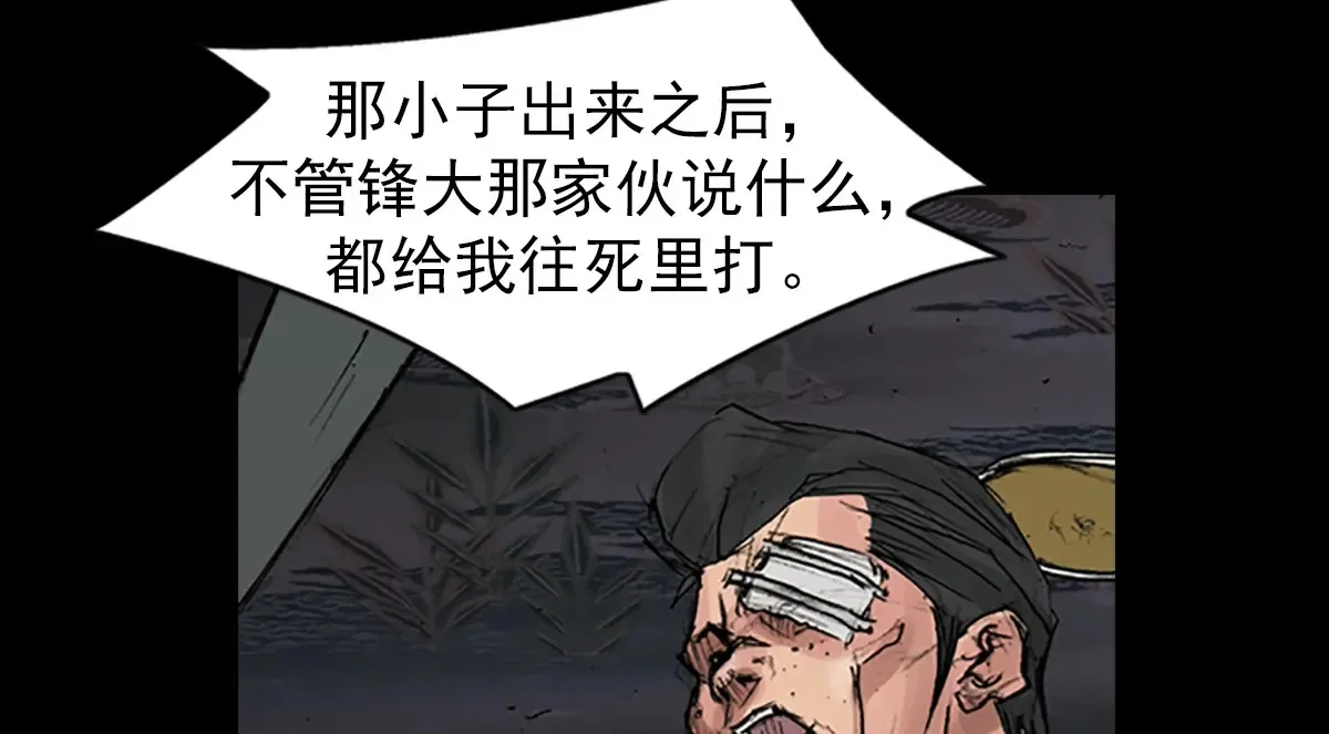 第167话下25
