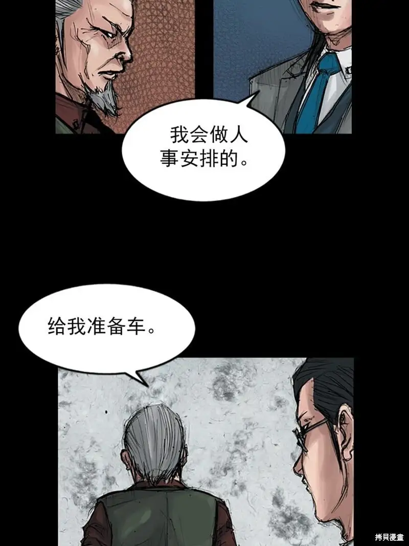 第146话上19