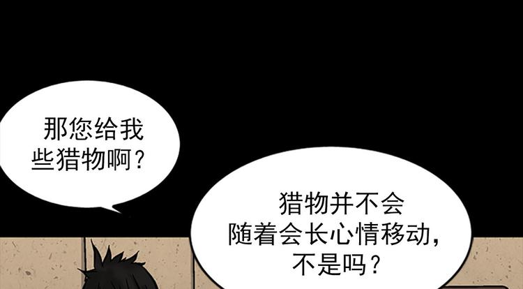 第4话上31