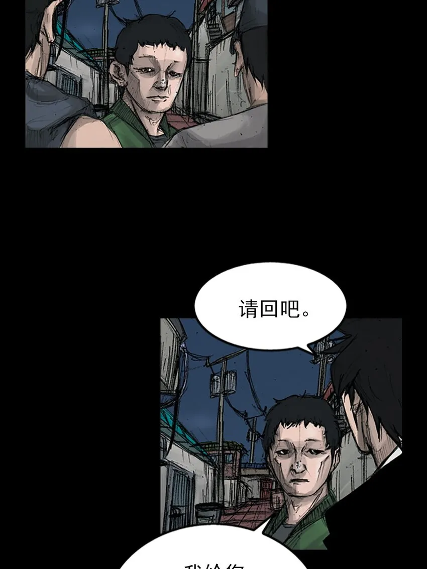 第125话下10