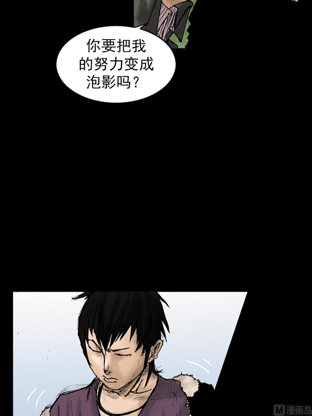 第28话下2