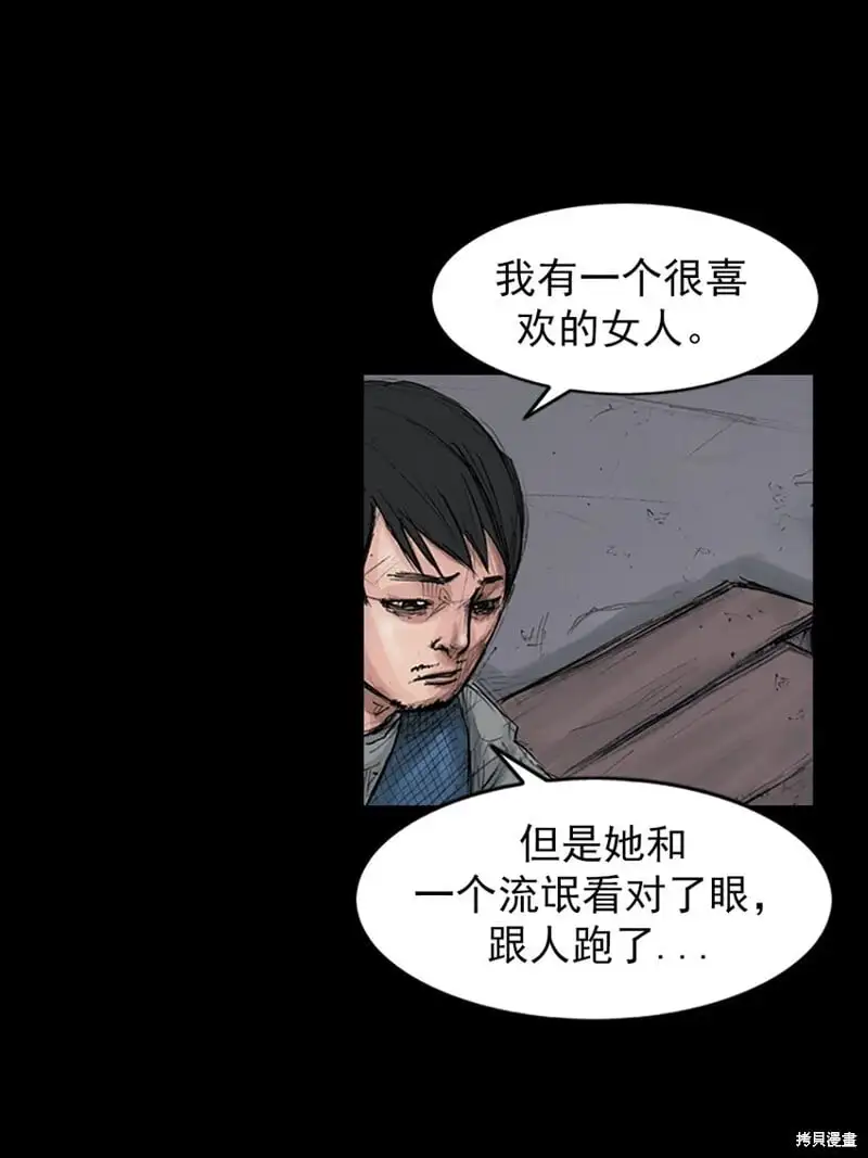 第149话下23