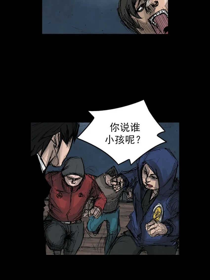 第124话上5