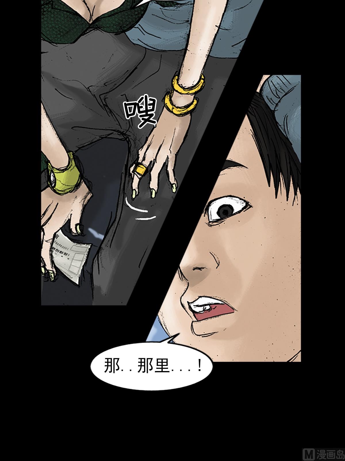 第21话上38