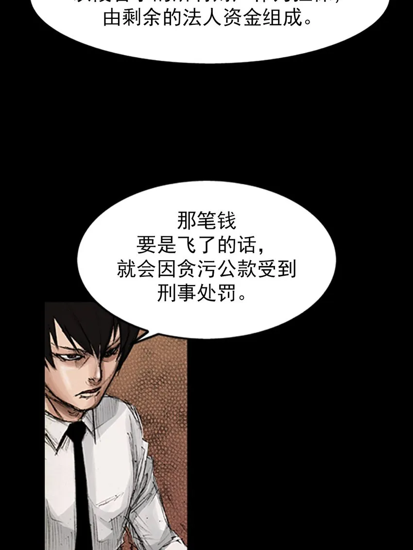 第130话上27